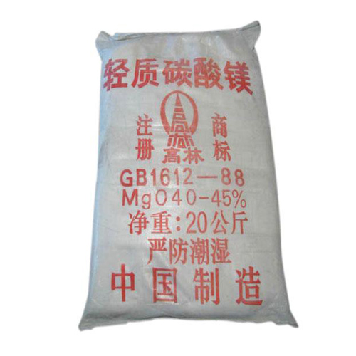碱式仙桃碳酸镁生产厂家有哪些？高林碱式仙桃碳酸镁供应介绍