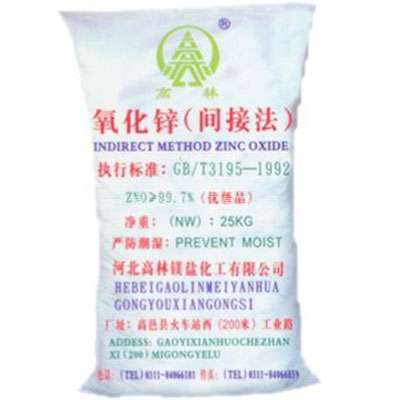 仙桃饲料级氧化锌产品概述